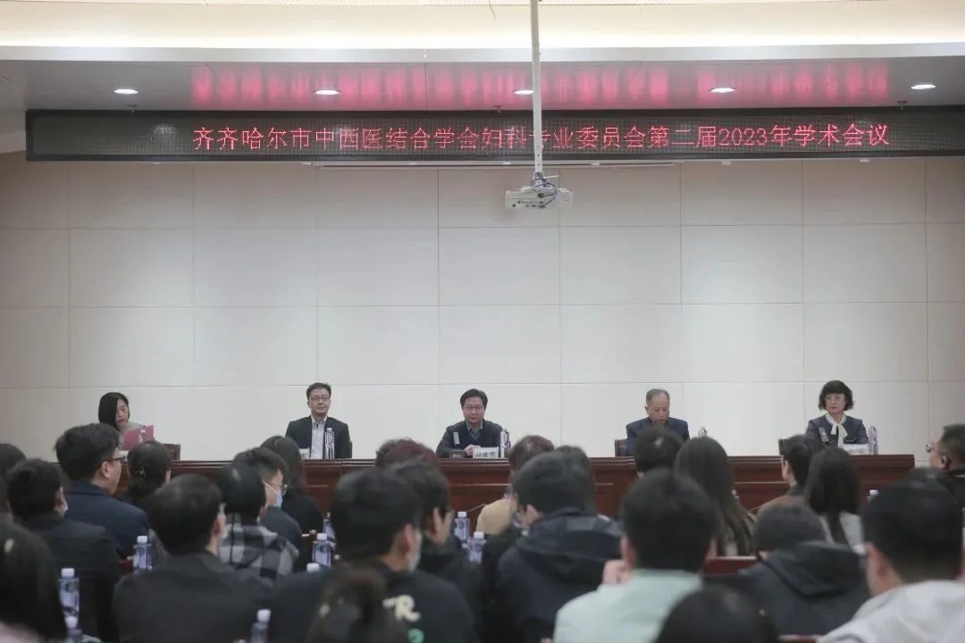 4月22日妇科学术会议.jpg