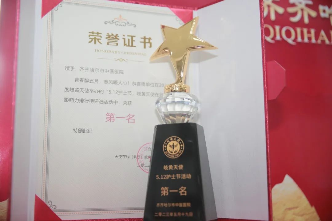 5月17日护理获奖.jpg