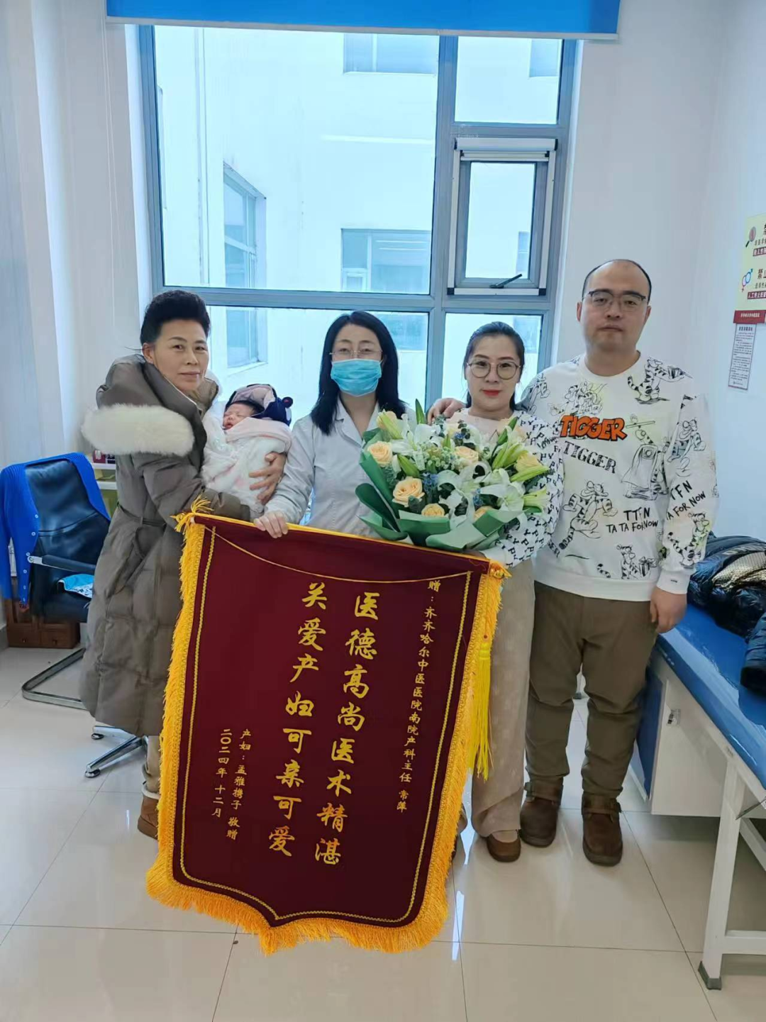 中医医院产科，仁心守护幼童健康，妙手迎接天使降临.png