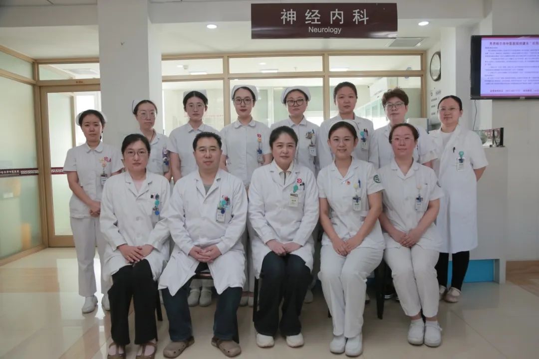 齐齐哈尔市中医医院神经内三科科室简介.jpg