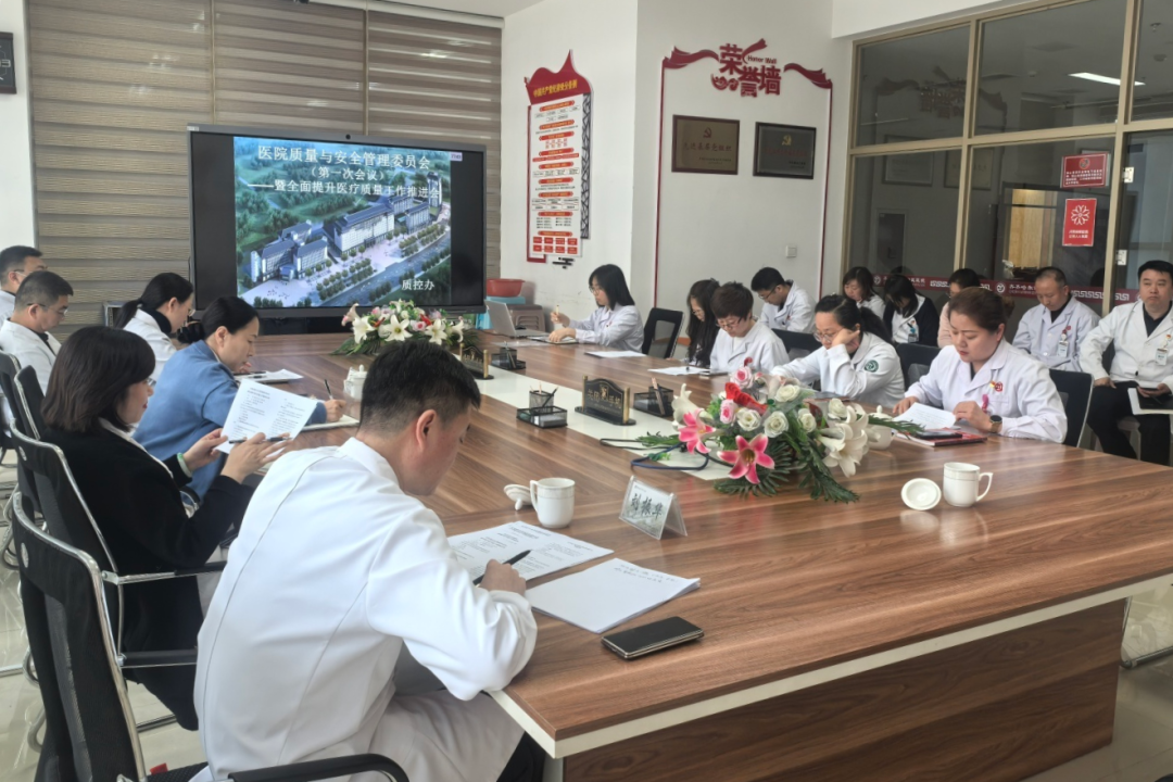 全面提升医疗质量——齐齐哈尔市中医医院在行动.png