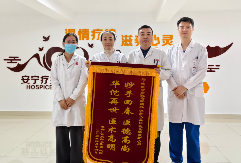 微信图片_20250514152504.png