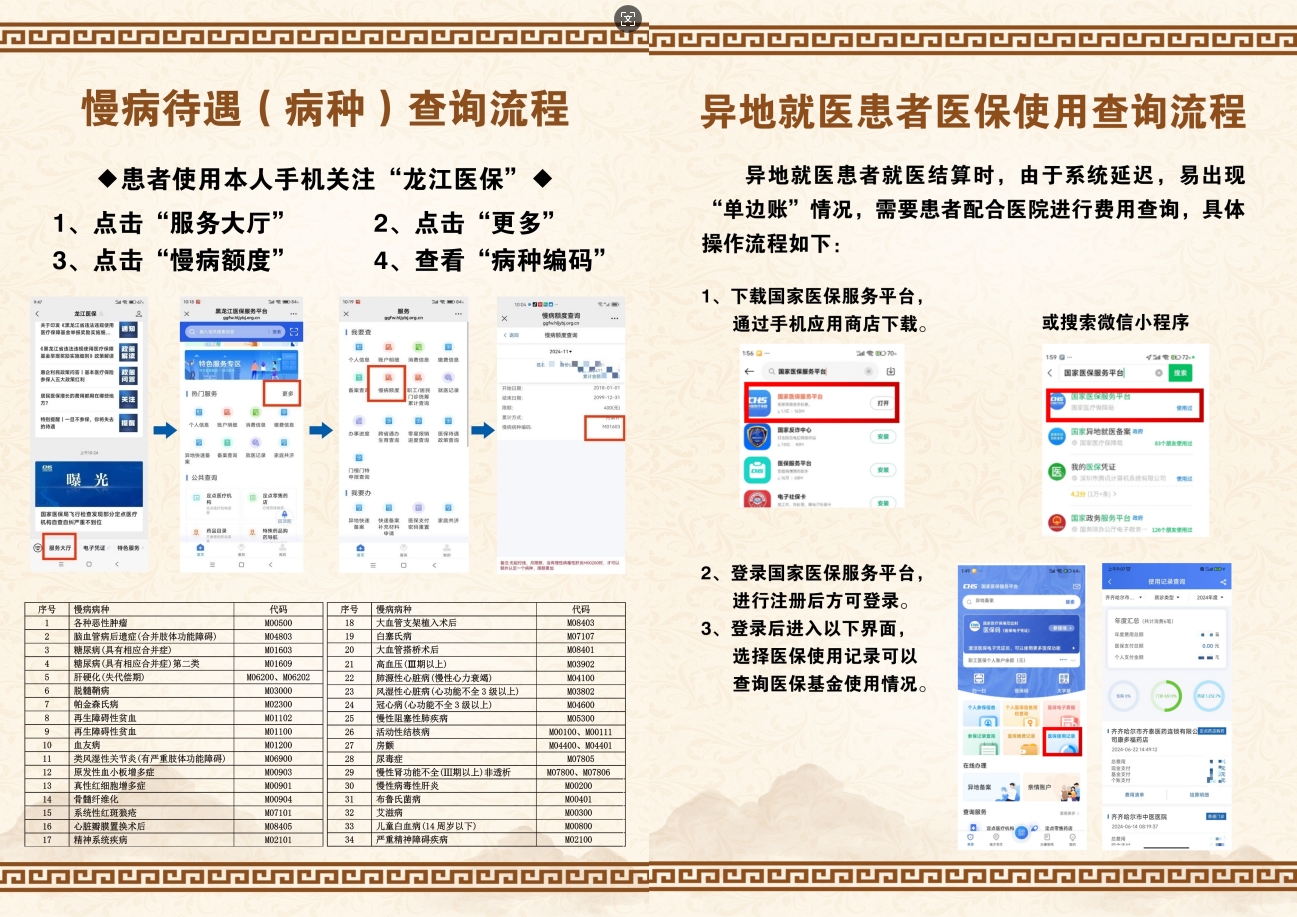 微信图片_20250516091537.jpg