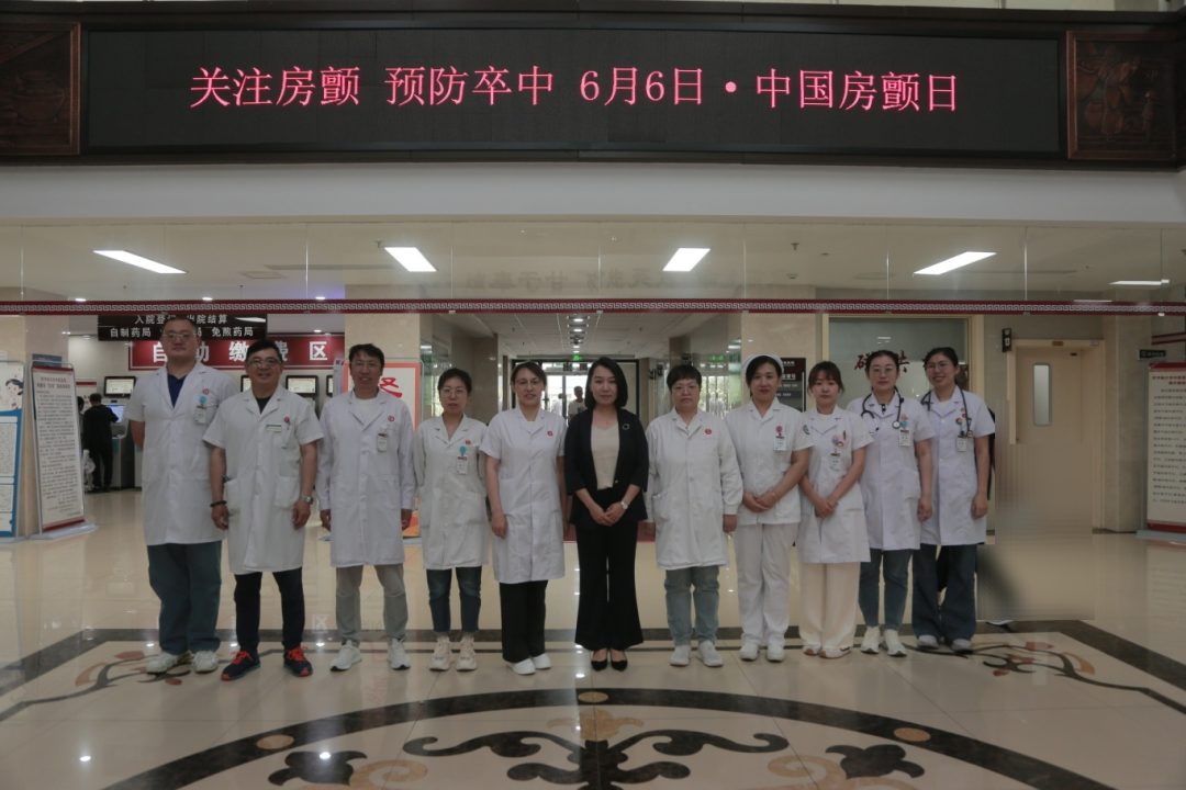 守护心跳节奏 共筑健康防线 —— 民进齐齐哈尔市中医医院支部与齐齐哈尔市中医医院心血管内四科开展中国房颤日联合义诊.png