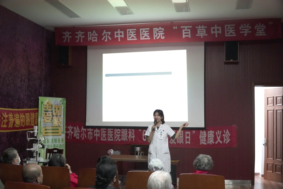呵护 “睛” 彩晚年：齐齐哈尔市中医医院眼科开展 “爱眼日” 主题义诊活动.png
