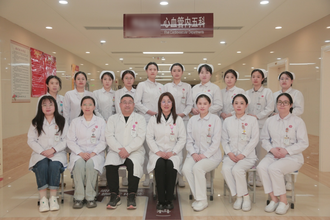 心脉相连 守护生命律动——齐齐哈尔市中医医院心血管内五科科室简介111.png
